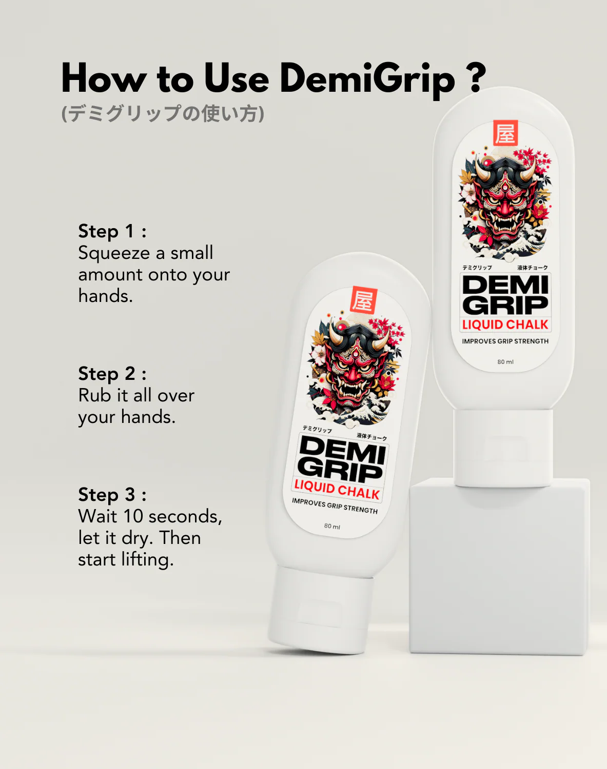 Peak Lift Performance Bundle - Image 7